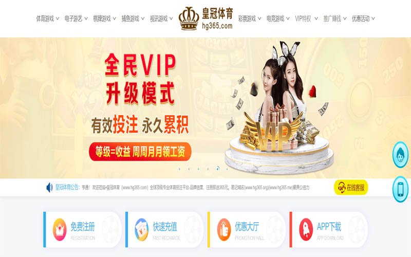 鼎丰娱乐体育App下载 – 线上最佳足球买球APP
