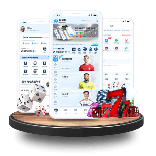 鼎丰娱乐体育APP安卓Android手机版